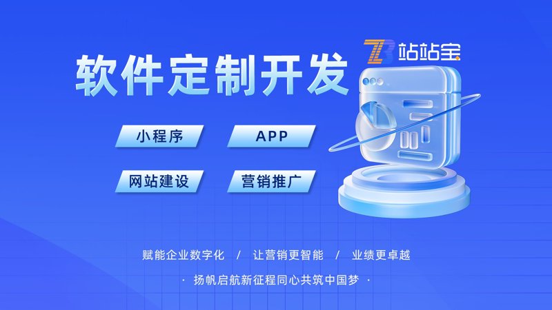 深圳软件公司的崛起